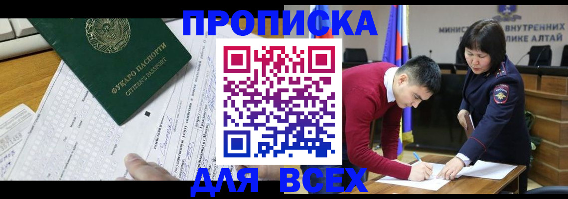 регистрация для дет. сада в Белгородской области