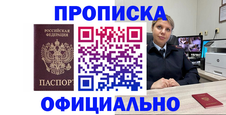 регистрация для школы в Белгородской области